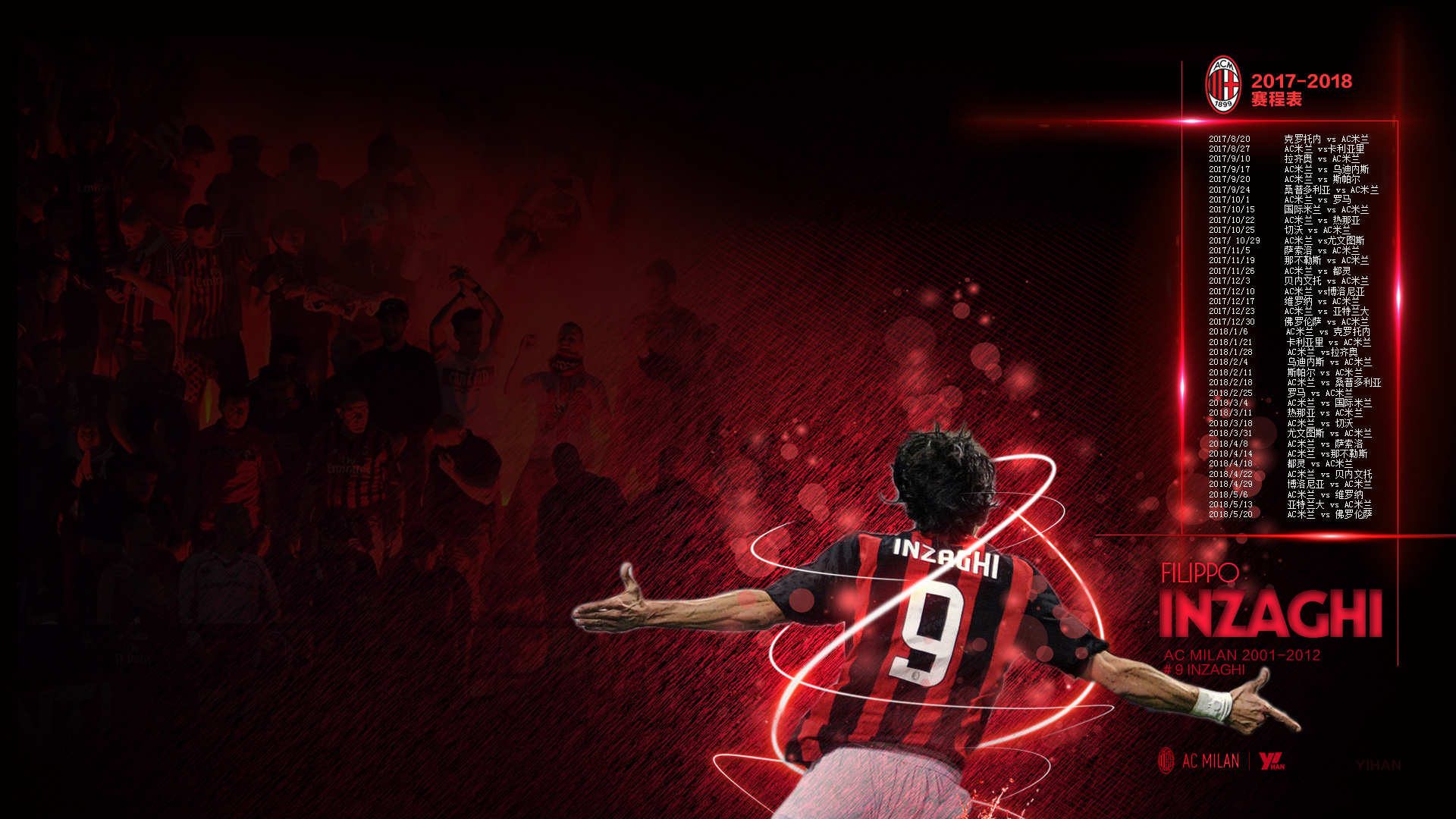 2025非洲足球先生最终入围名单：阿什拉夫、萨拉赫、奥斯梅恩