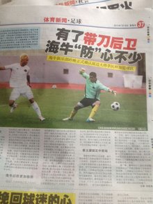 担前期控图